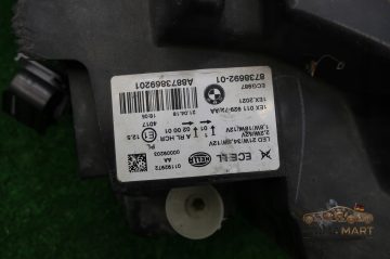 Foto 8 von Frontscheinwerfer Hella Full LED 8738692 Rechts
